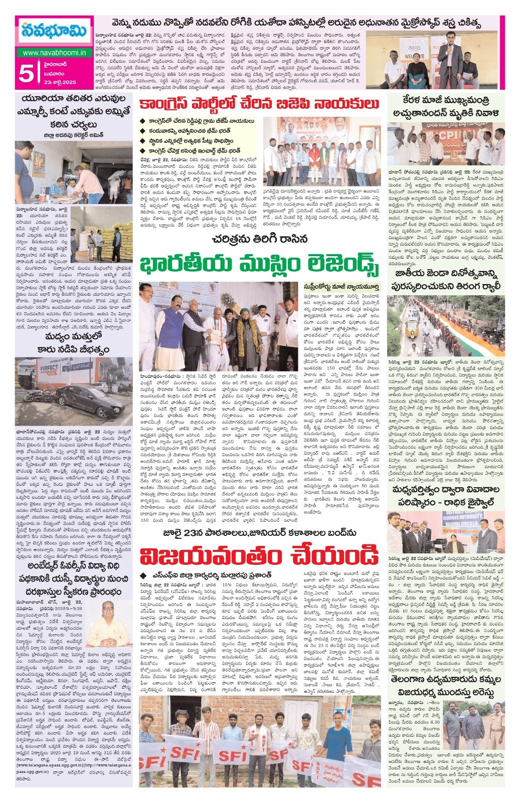 Media coverage 21